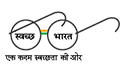 SwacchBharat